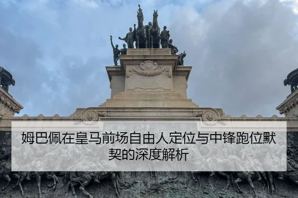 mu-ba-pei-zai-huang-ma-qian-chang-zi-you-ren-ding-wei-yu-zhong-feng-pao-wei-mo-qi-de-shen-du-jie-xi-2-463.jpg